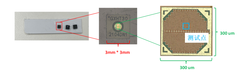 芯片显微红外测试.png