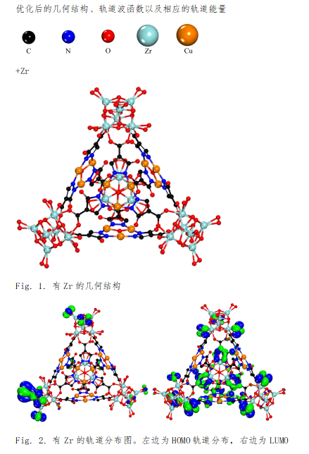 模拟计算分析.png