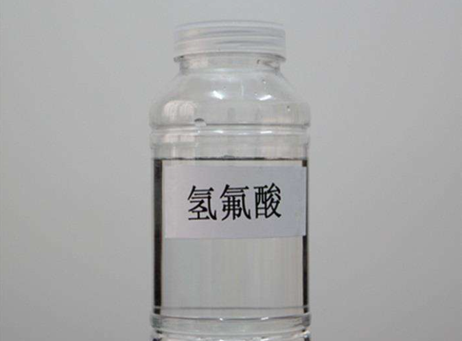 氢氟酸检测.png