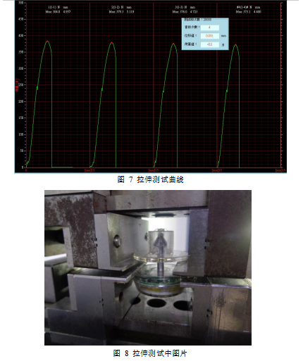 电子动物耳标检测.png