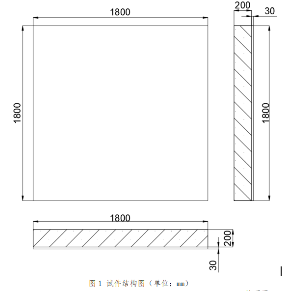 防火板耐火极限检测.png