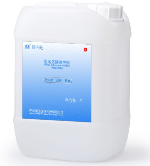 多酶清洗剂.jpg