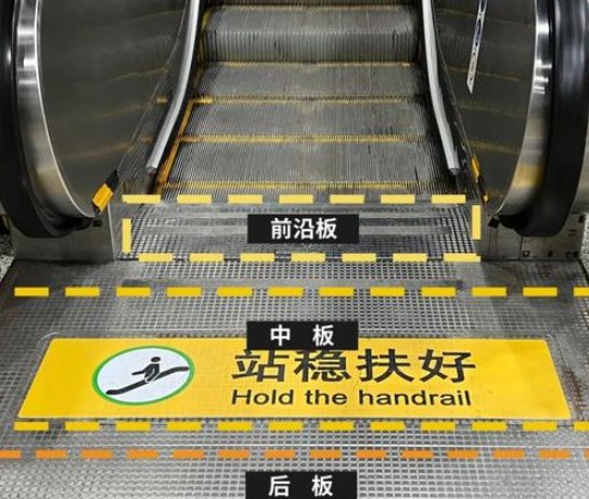扶梯連接塊.jpg