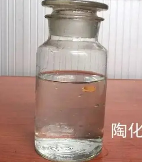 陶化處理劑.jpg