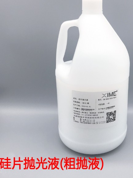 1762770019515959.jpg 硅片抛光液.jpg